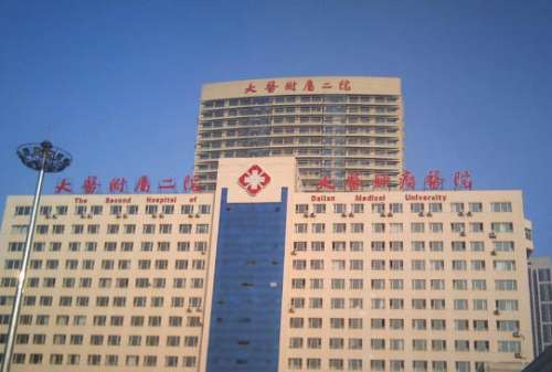 大连医科大学附属第二医院2.jpg