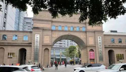 钦州市第一人民医院.jpg