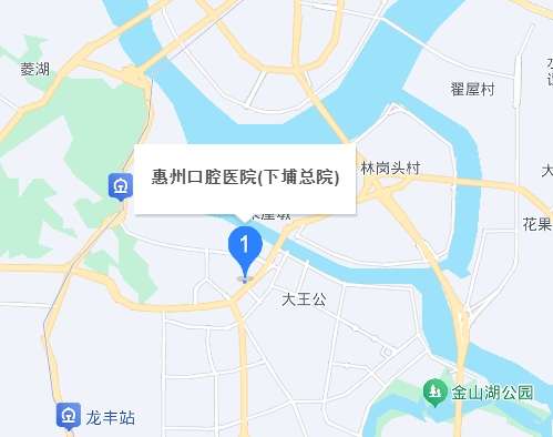 惠州市口腔医院地址.jpg 惠州市口腔医院地址.jpg