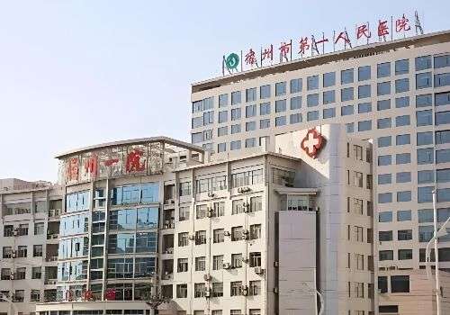 宿州第一人民医院.jpg