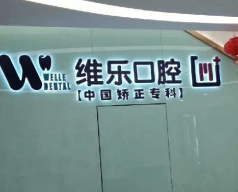 vx截图_20230914120156.jpg