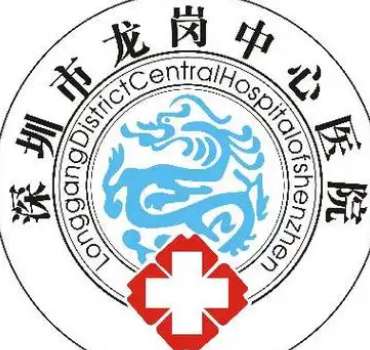 龙岗中心医院6.jpg