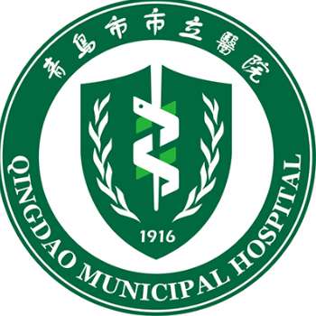 青岛市立医院6.jpg