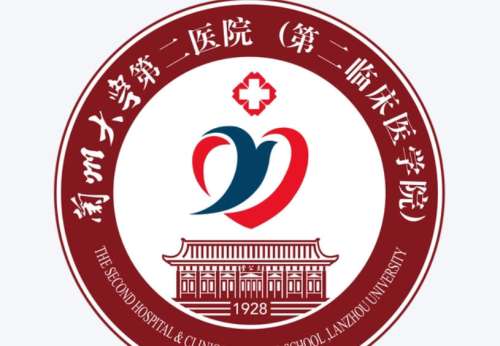 兰州大学第二医院1.jpg 兰州大学第二医院1.jpg