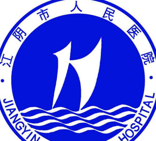 江阴市人民医院lo.jpg