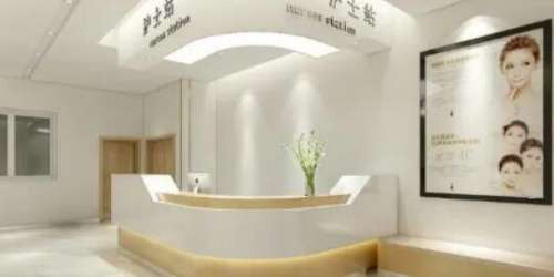 延吉尹世整形美容医院.jpg