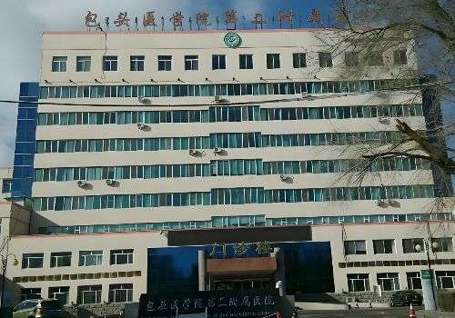 包头医学院第二附属医院.jpg