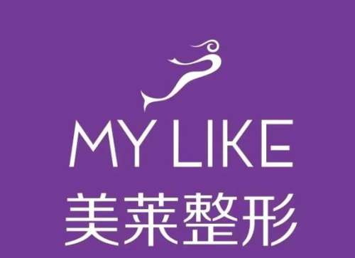 美莱.jpg