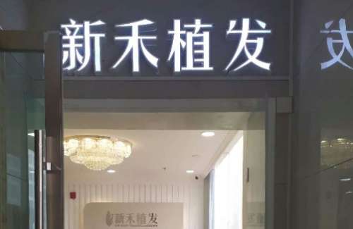 vx截图_20240815205218.jpg