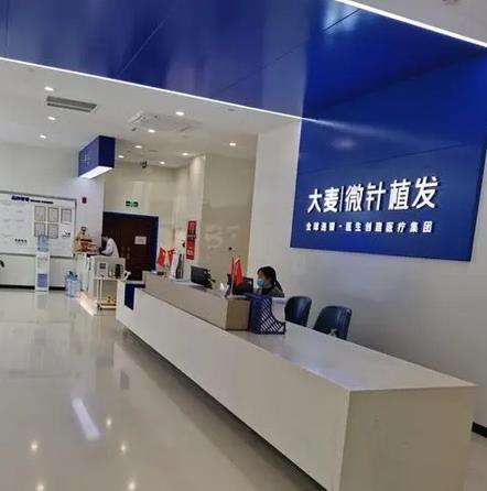 赣州大麦微针植发.jpg
