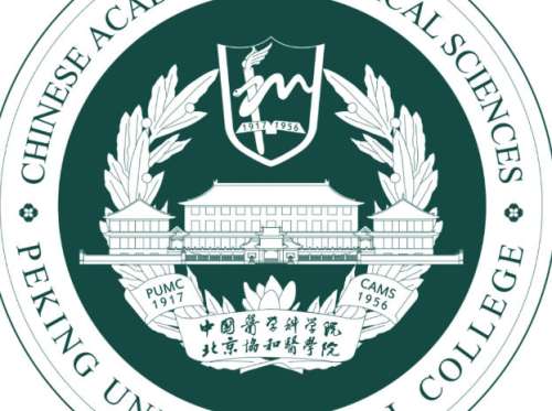 协和医科大学.jpg 协和医科大学.jpg