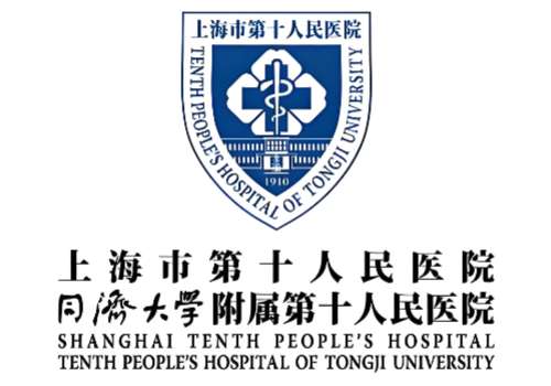 上海市第十人民医院1.jpg