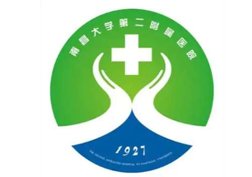 南昌大学第二附属医院logo.jpg