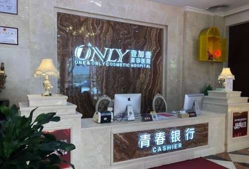广州壹加壹2 (2).jpg