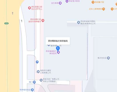 西安画美整形地址