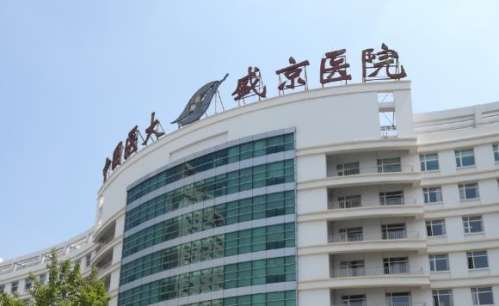 中国医科大学附属盛京医院3.jpg