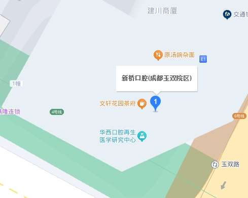 成都新桥口腔地址.jpg