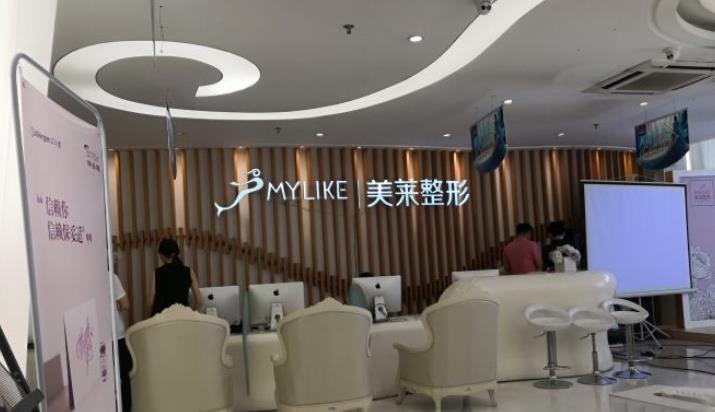 呼和浩特祛痘哪家好?伊思整形、五洲女子医院、华美整形等医院技术不错!