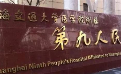 徐海淞九院做拉皮多少钱 ?个人资料公开介绍,注意事项带你了解!