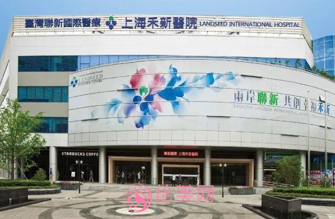 上海禾新医院医疗美容科医生简介|真人做祛斑案例图曝光!