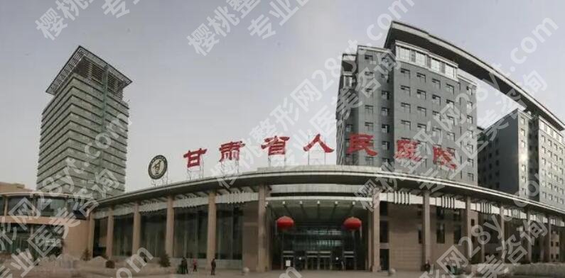 兰州的割双眼皮医院榜单更新！口碑医院等你来选！