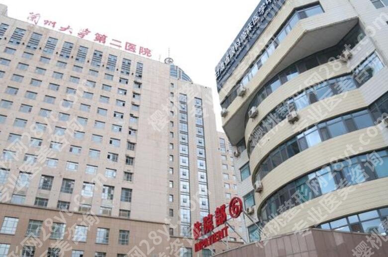 兰州的割双眼皮医院榜单更新！口碑医院等你来选！