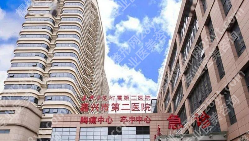 嘉兴假体隆胸手术哪做的好?五家口碑医院等你来选!