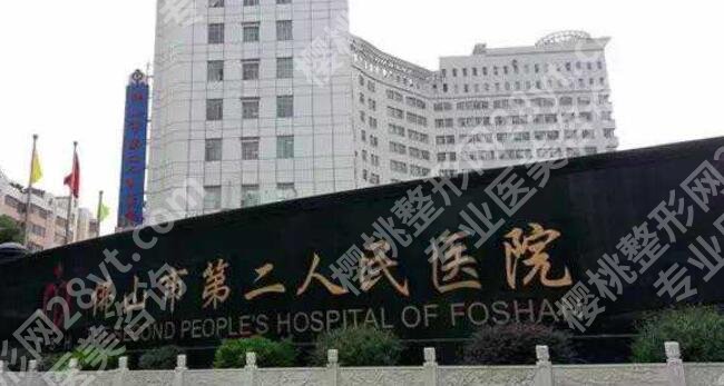 佛山磨骨医院不错的有哪几家?当地整形医院名单发布!