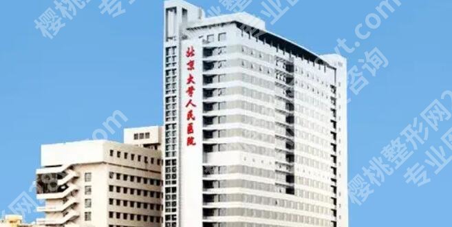 隆胸后修复整形医院名单出炉！口碑医院一键查收！