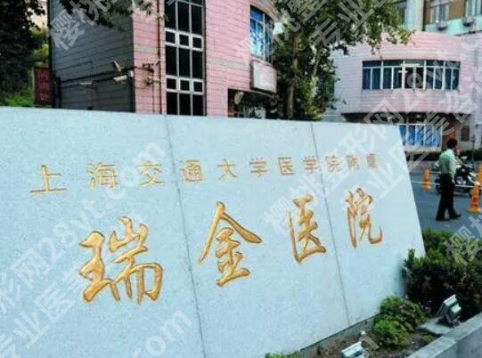 隆胸后修复整形医院名单出炉！口碑医院一键查收！