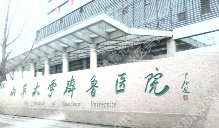 济南鼻整形好的医院是哪家?5家正规医院让你重拾自信!