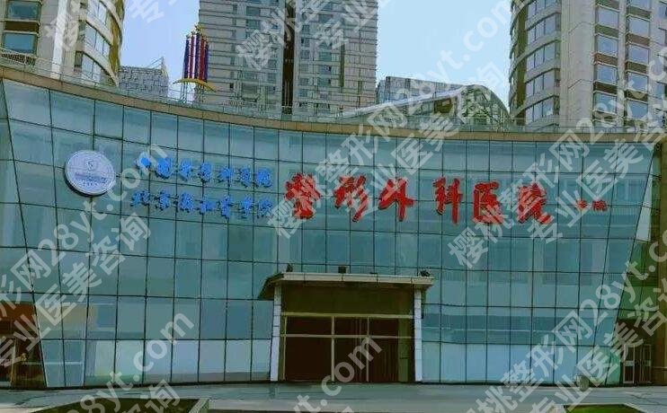 北京注射隆鼻医院排名榜出炉！五家口碑机构等你来选！