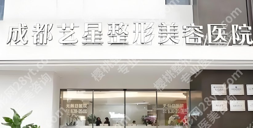 2025中国医美排名前十榜单:广州美莱、北京丽都、深圳富华等久负盛名...