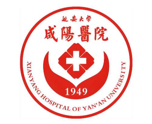 延安大学咸阳医院4.jpg