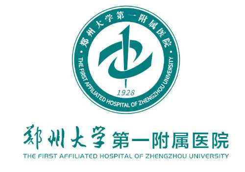 郑州大学第一附属医院2.jpg