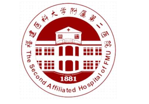 福建医科大学附属第二医院6.jpg