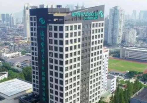 温州医科大学附属眼视光医院2.jpg