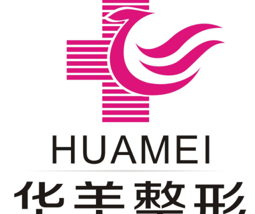 华美医院.png