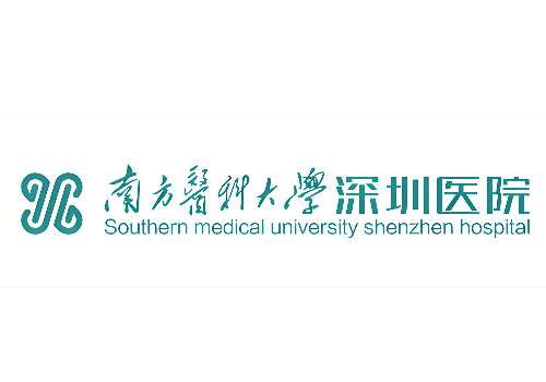 南方医科大学深圳医院2.jpg