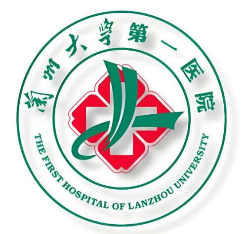 兰州大学第一医院2.jpg