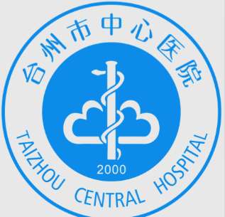 台州市中心医院logo.jpg