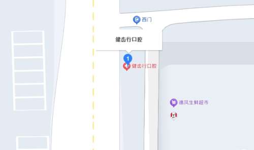 北京健齿行口腔地址.jpg