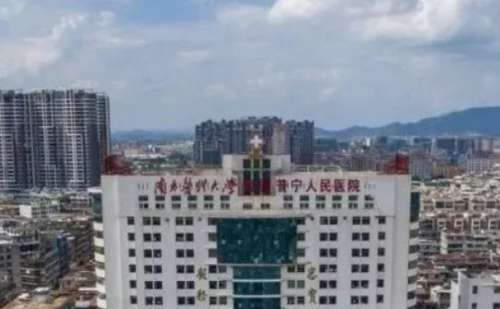 普宁市人民医院.jpg
