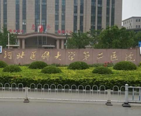 河北第二.jpg