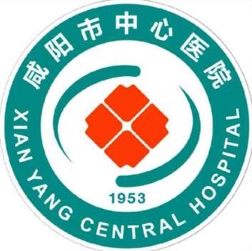 咸阳市中心医院.jpg