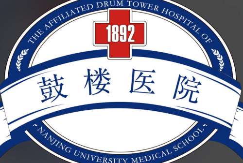 南京鼓楼医院lo.jpg