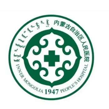 内蒙古医院6.jpg