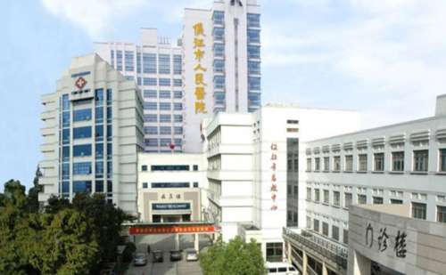 仪征市人民医院.jpg