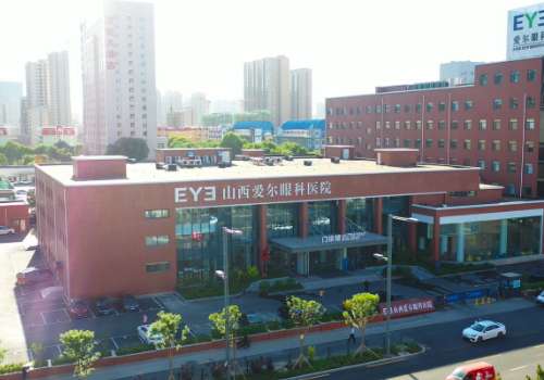 山西爱尔眼科医院.jpg