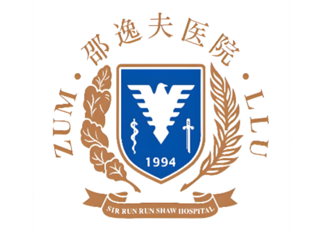 浙江大学医学院附属邵逸夫医院.png